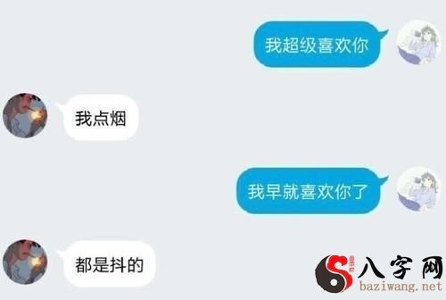 梦见和以前暗恋的人表白